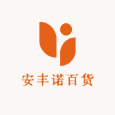 覃龙群空港安丰诺百货优品店