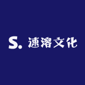 速溶文化