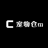 宠物仓m