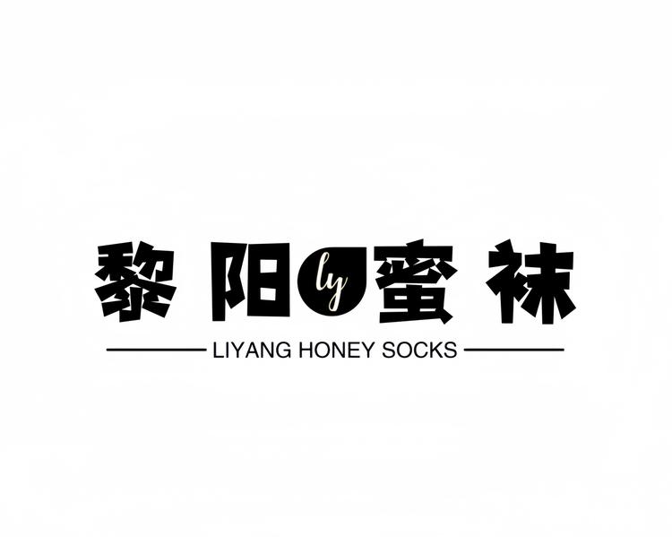 黎阳的精品蜜袜