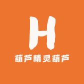 葫芦精灵葫芦