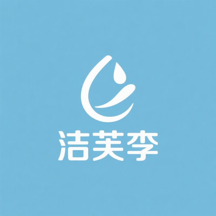 洁芙李月振梦家居生活专卖店
