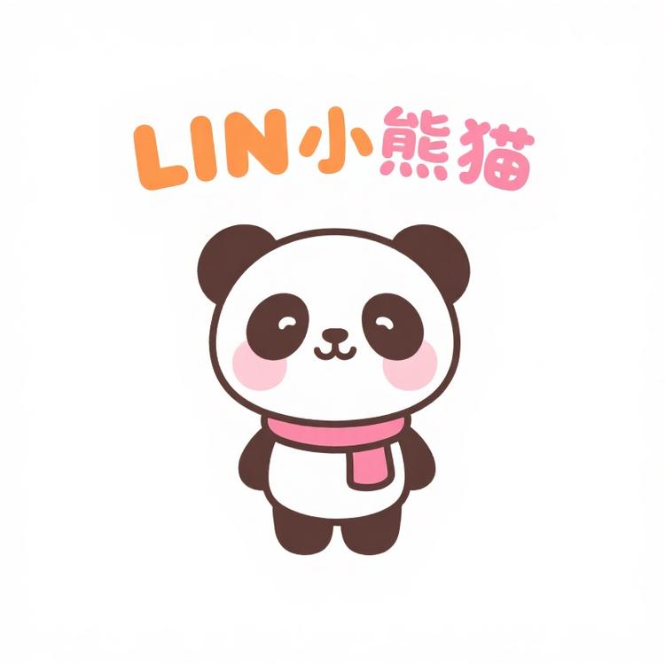 LIN小熊猫童装小店