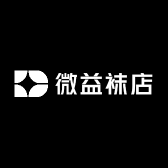 微益袜店