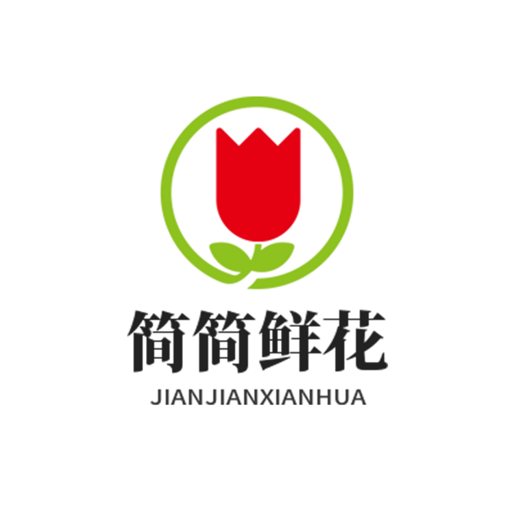 简简鲜花