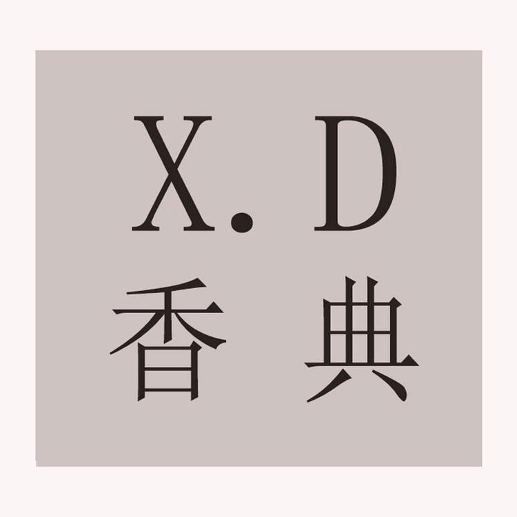 温州鹿城区香典鞋业个体店