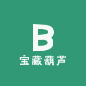 宝藏葫芦