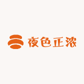 夜色正浓内衣