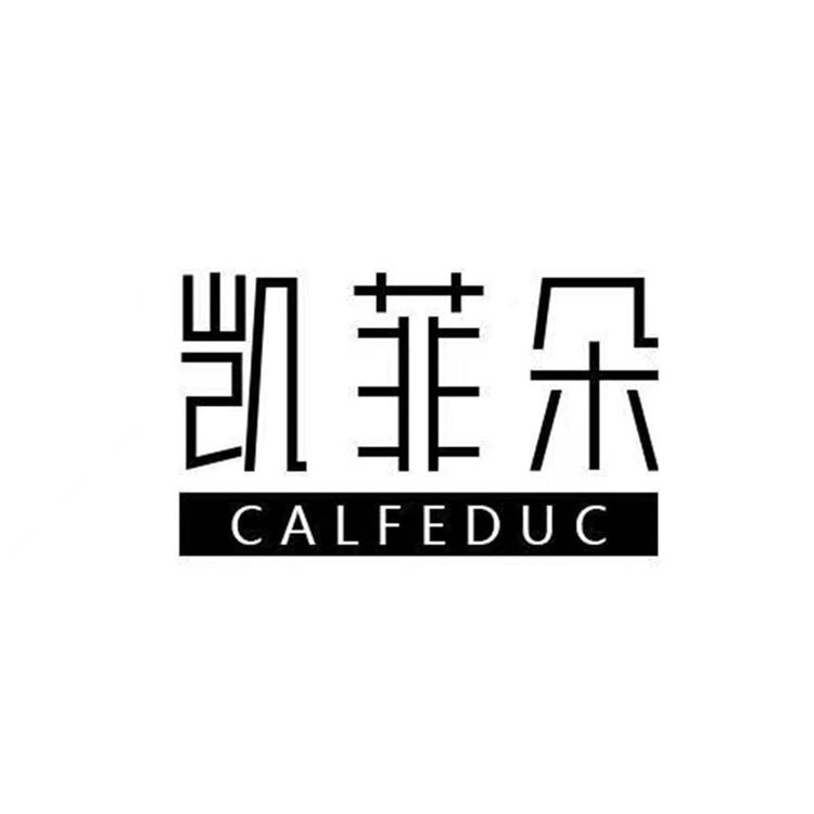 CALFEDUC凯菲朵瑞祥专卖店