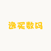 逸买数码工作室