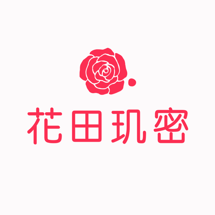 花田玑密护肤旗舰店