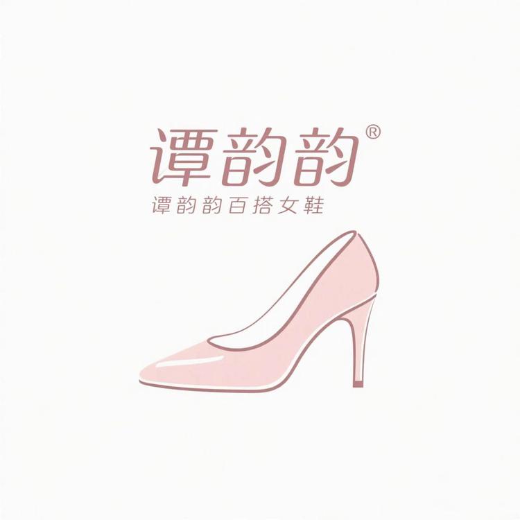 谭韵韵百搭女鞋