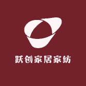 跃创家居家纺