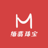 琳琳缅翡珠宝饰品