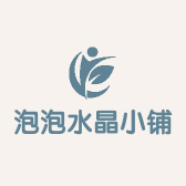 泡泡水晶小铺施家奥钻批发