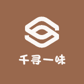 千寻一味