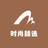 辛庄时尚精选