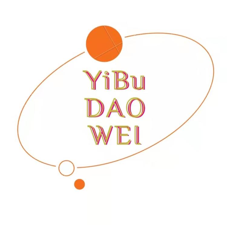 菏泽市牡丹区娟顺百货服装店的小店个体店