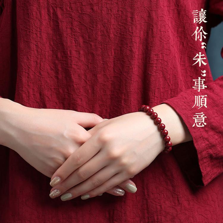 原创设计饰品商行