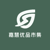 嘉慧优品市集