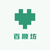 百顺坊