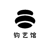 钧艺馆