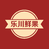 乐川鲜果