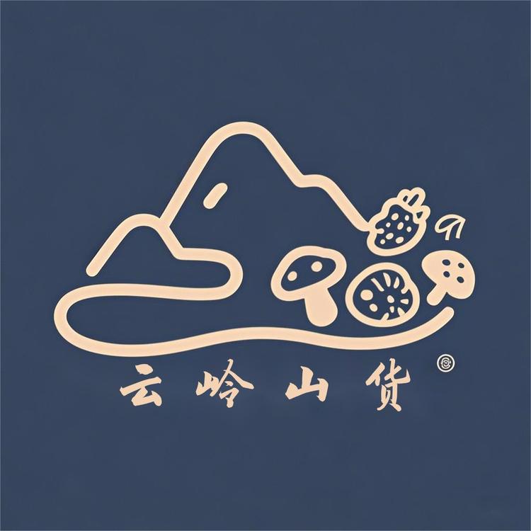 云岭山货优品