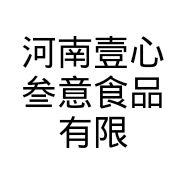河南壹心叁意食品有限公司的小店