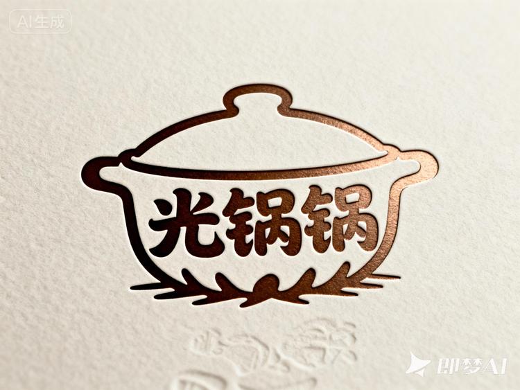 光锅锅土特产优选