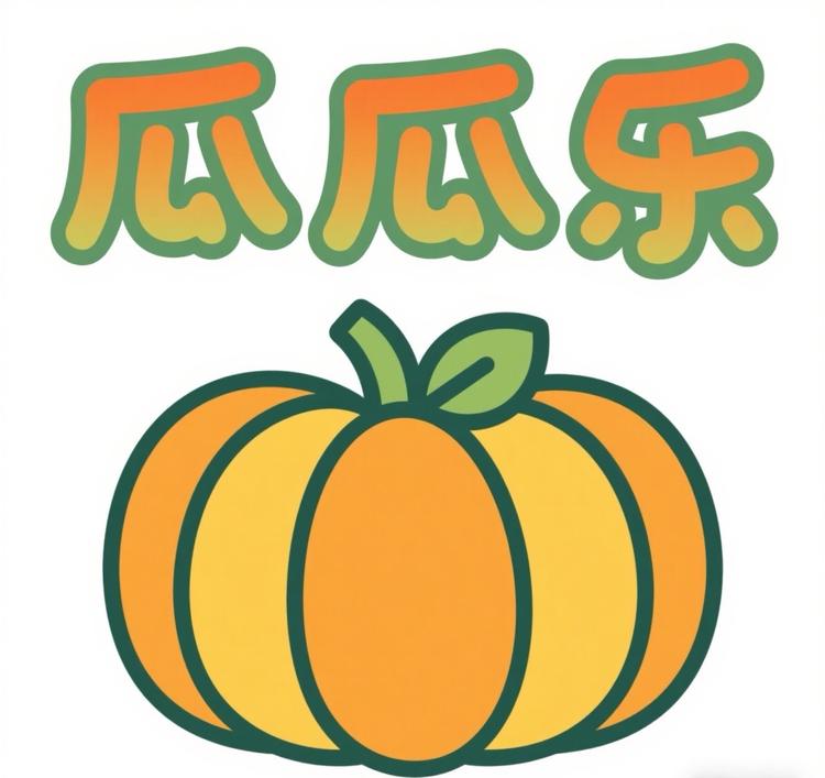 瓜瓜乐农场