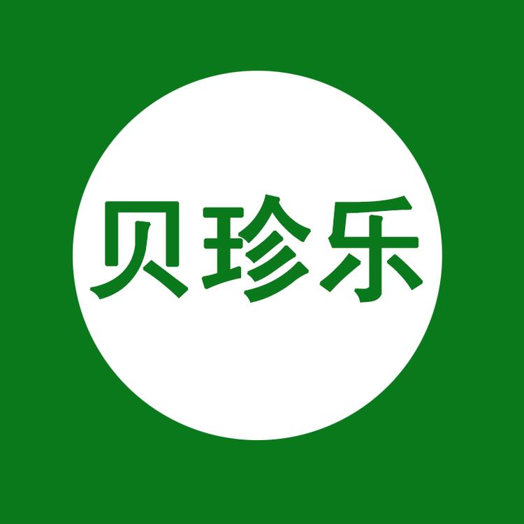 贝珍乐食品专营店