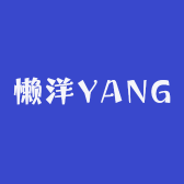 懒洋YANG