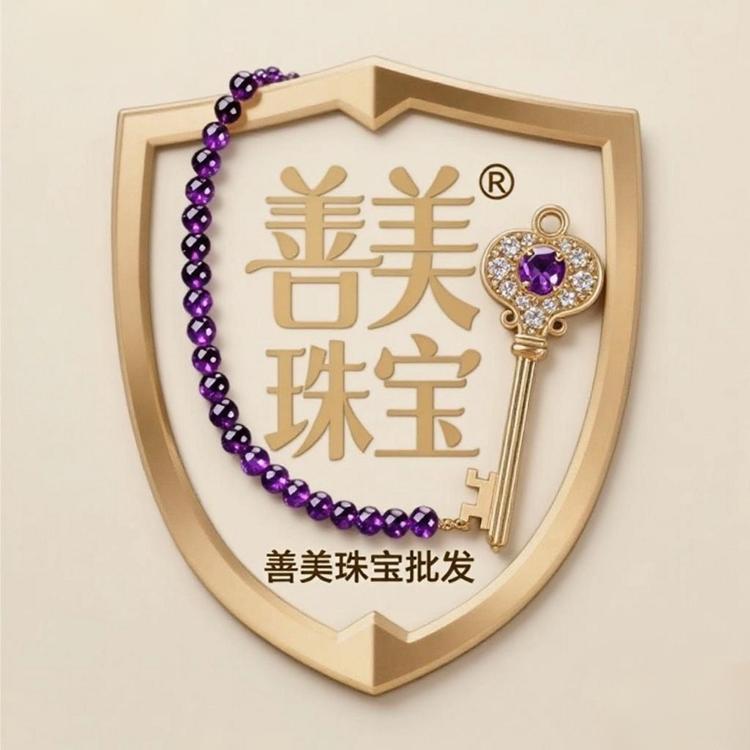 善美珠宝批发