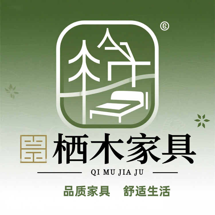 栖木源厂