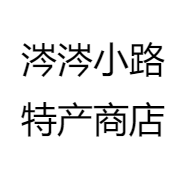 涔涔小路特产商店
