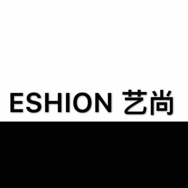 弥勒市艺尚服饰