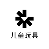 大型儿童玩具