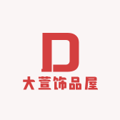 大萱饰品屋