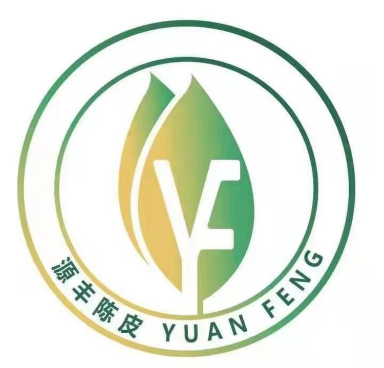 源丰陈皮店