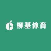 柳基体育器材