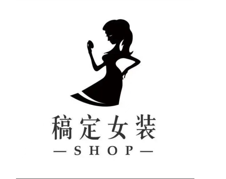 潘潘服饰严选