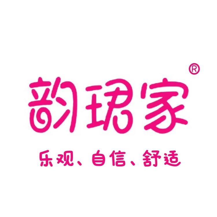 韵珺家