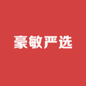 豪敏严选好货店