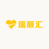 重庆瑞顺汇商贸公司