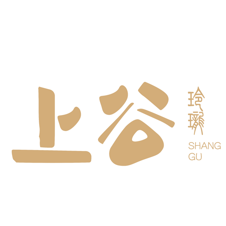 上谷甄品
