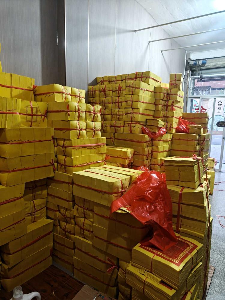 闽南金纸批发