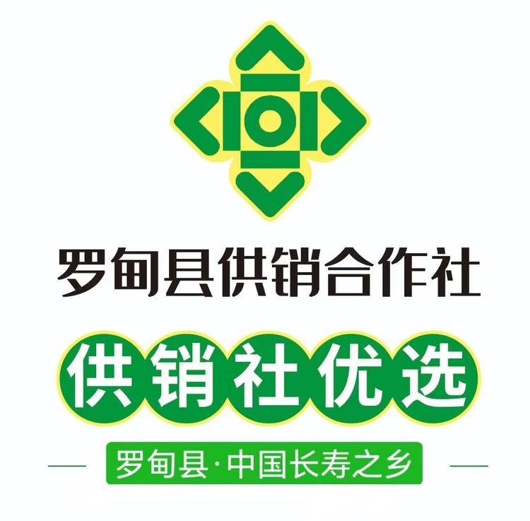 罗甸县供销优选