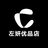 左妍优品店