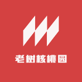 老树核桃园